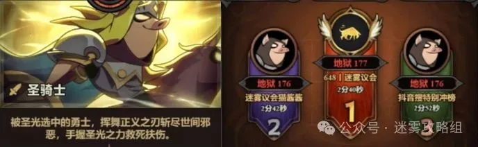 迷雾大陆s7赛季最强职业推荐攻略