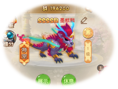 《霸气英雄（内置0.1送极品神宠）》公益服手游基础玩法介绍