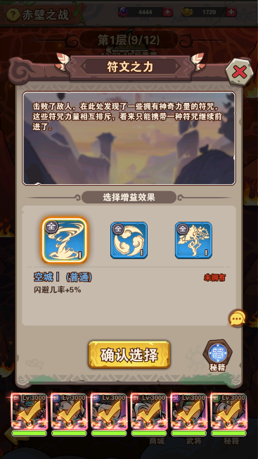 《我守护的家园（千抽福利）》公益服手游虎牢关玩法攻略