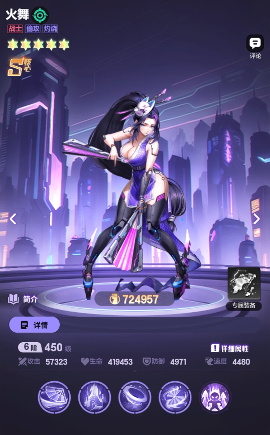 《超维计划（上线送1000抽）》公益服手游平民最高性价比无SS英雄开局攻略